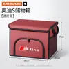 Adequado para porta-malas de carro Audi SLine RS4 RS5 RS6 RS7 S8 caixa de armazenamento dobrável caixa de armazenamento dobrável