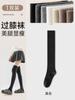 Calcetines de compresión hasta la rodilla para mujer, primavera y otoño, efecto moldeador y adelgazante, calcetines JK, calcetines de tubo alto para pantorrilla gris oscuro, calcetines largos talla grande