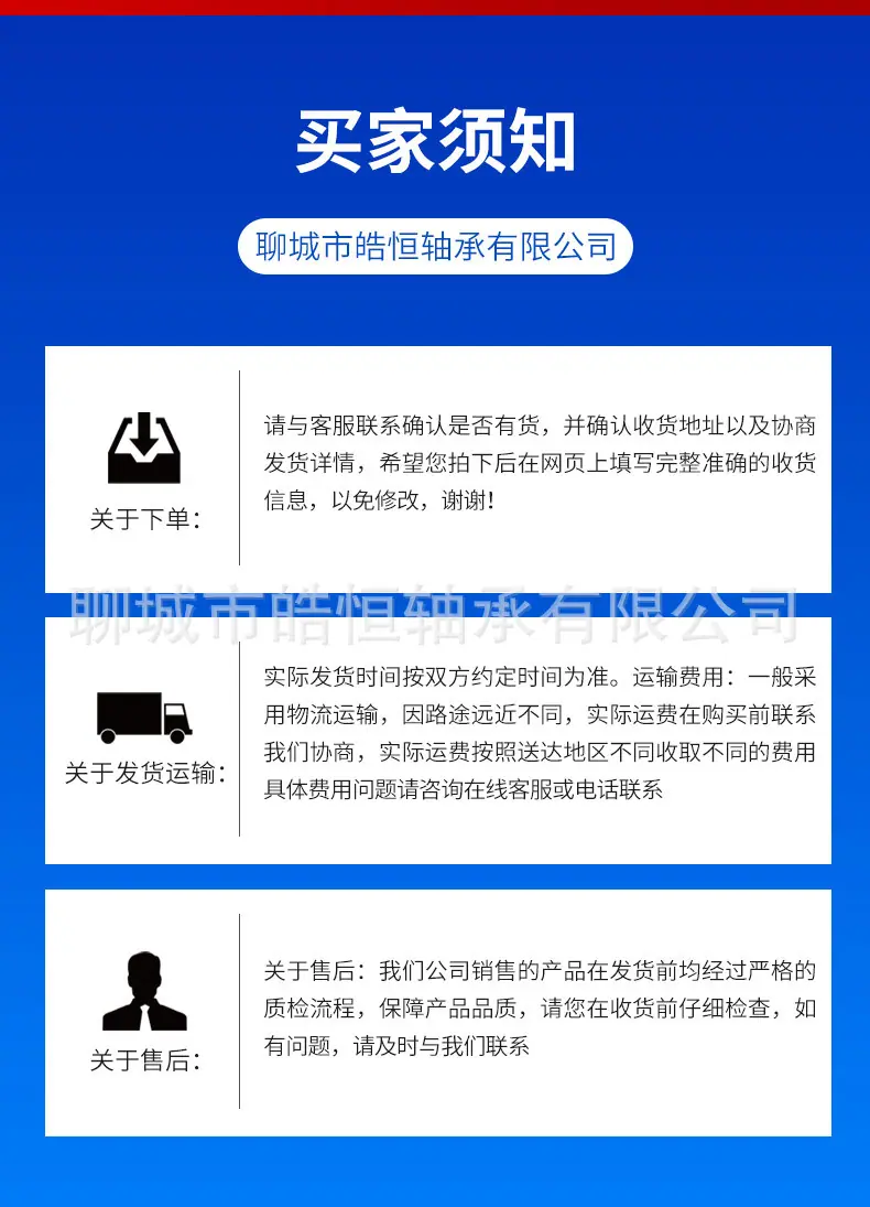 滚筒端盖轴承(1)_15.jpg