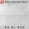 Tecido 50D Full Rayon Power-Spun 100% Viscose Rayon Liso Tecido para Roupas Femininas de Rayon