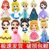 Blancanieves Bella Sirena Elsa Decoración de Pastel Adorno Inserto para Hornear Infantil Accesorios de Mesa de Postres Celebridad de Internet