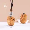 Llavero de Madera de Tejo con Animales del Zodiaco Doce Signos Colgante para Coche Lindo para Pareja Cadena Portátil para Teléfono Colgante Adorno Colgante