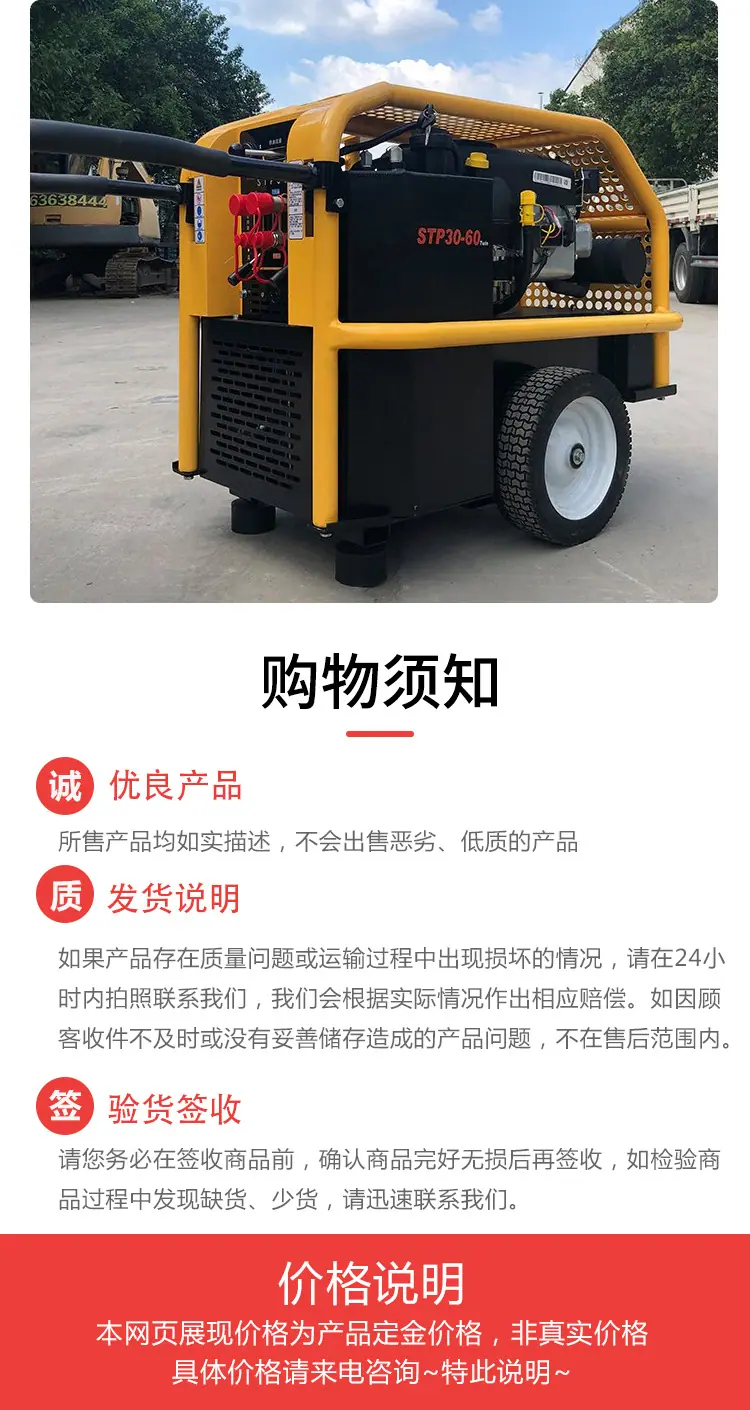 液压泵站详情页_06.jpg