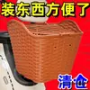 Cesta Traseira para Veículo Elétrico Cesta Traseira Pendurada na Cauda de Moto Elétrica Cesta de Carro para Mochila Escolar Ampliada Uso Traseiro Cesta de Legumes para Encosto