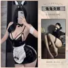 Conjunto de uniforme de conejita sexy, juguetón y lindo para cosplay, lencería divertida para juegos de rol para parejas, lencería sexy