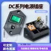 Enchufe de alimentación con interruptor DC 2 en 1 verde de 3 pines, 2 velocidades con luz, enchufe de interruptor para barco 5525, 5.5*2.5MM