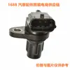 El Sensor de Posición del Árbol de Levas Longba Pc1126 es Adecuado para Automóviles Jaguar Xf Xe F-Type Land Rover Range Rover
