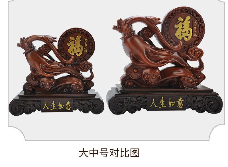 源人生如意_20