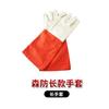 Traje de algodón ignífugo para prevención y rescate de incendios forestales, traje de bombero, traje para combatir incendios forestales