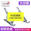 Nuevo soporte para portátil, transfronterizo, plegable, conveniente soporte magnético de aleación de aluminio para teléfono, estante multifuncional