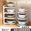 Suporte para panelas rack de armazenamento de cozinha armário doméstico suporte para panelas multicamadas interior de armário sob a pia rack de armazenamento de utensílios de cozinha em camadas