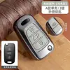 Adecuado para Funda de Llave Beijing Hyundai Ix35, Famoso Turandong, Lingdong, Yuedong, Elantra, Rina, Yuedong, Carcasa Tucson