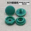 Pequeños botones de presión de cuatro piezas de 9 mm para ropa de bebé, botones de mono de 0.9 cm, mate mate, protección ambiental, 1000 juegos