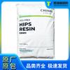 Caderas Zhenjiang Chimei Ph-88 Grado de Moldeo por Inyección Juguetes Resistentes al Calor Artículos Domésticos de Uso Diario Aplicaciones Eléctricas Partículas de Benceno Modificadas