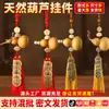 Ornamentos de Porta Auspiciosos de Buxo Natural para Entrada, Quarto, Sala de Estar, Decorações de Porta com Moedas de Cobre, Moedas dos Cinco Imperadores, Pingentes de Cabacinha Natural