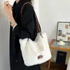 Colección de otoño transfronteriza: bolsa de mano espaciosa, elegante y mullida, perfecta para el uso diario, la escuela y los desplazamientos