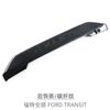 Acessórios de decoração e modificação de barra de luz para porta traseira Ford full-shun transit 23-24 suprimentos automotivos