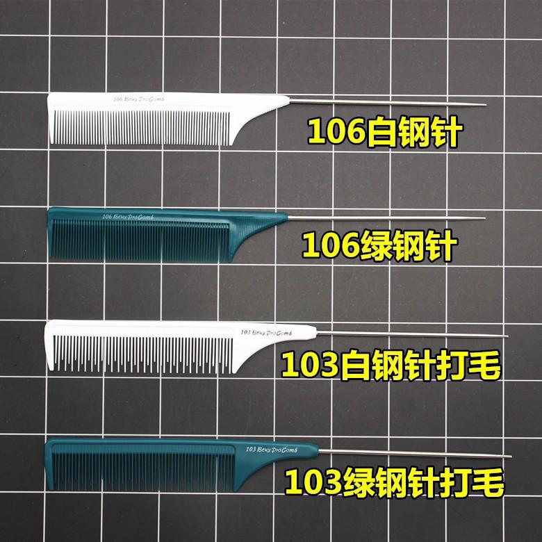 9203366046_174897118
