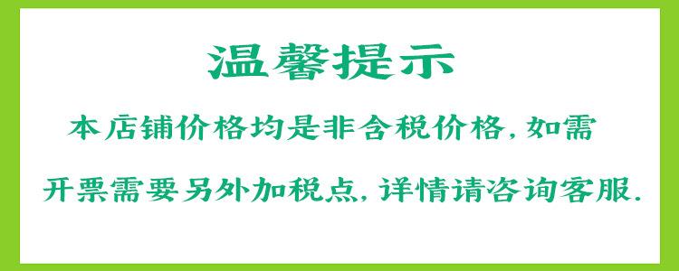 税点说明图.jpg