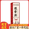 Aprobación Mayorista del Fabricante para Líquido Penetrante Óseo Wenchangtang 50ml para Dropshipping