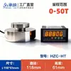 Sensor de pesaje de presión para medición de fuerza de prensa hidráulica de cilindro con medidor de pantalla digital 0kg soporta 500KG5T