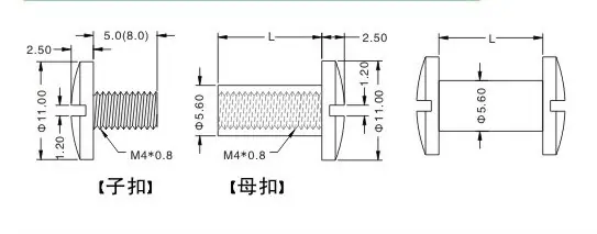 56子母扣规格图