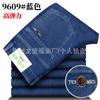 Jeans de Hombre Longmao Verano Nuevo Stretch Edad Media Denim Cintura Alta Recto Suelto Outlet de Fábrica Ropa de Trabajo