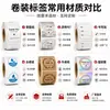 Adesivos Personalizados de Cor para Embalagem de Alimentos, Etiquetas Autoadesivas à Prova d'Água para Garrafas de Molho para Assar, Adesivos de Vedação, Impressão de Logotipo e Marca Registrada