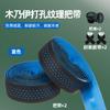 Guidão Curvo de Bicicleta com Guidão de Estrada com Padrão de Fibra de Carbono de Silicone de Múmia Antiderrapante Absorvente de Suor Alça Acessórios de Ciclismo