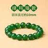 Pulsera de Ágata Verde Xiao Tianran 7A Año del Caballo Abalorios Budistas Vintage Abalorios de Calcedonia Producto Terminado Pulsera de Ágata de 4/10 mm Venta al por Mayor