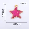 Estrella de Mar DIY Diseño Creativo de Nicho Accesorios de Decoración Colgante Venta Directa de Fábrica Venta al por Mayor Transfronteriza Disponible