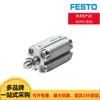 Festo Festo Cilindro Compacto Serie Advu Advu-25-18-A-P-A Advu-100-100-A