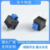 Interruptor de Bloqueo Automático 7*7 Unilateral de Tres Pines Azul Interruptor de Tecla Recta Adaptado a Varios Interruptores de Tecla Eléctricos Pequeños