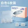 Novos tampões de ouvido de argila de silicone para dormir, super à prova de som, redutores de ruído, adesivos de ouvido à prova d'água para natação