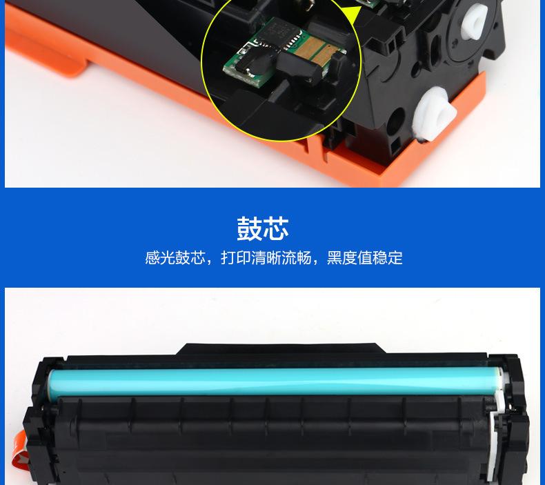 CF500A硒鼓_09.jpg