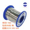 Cable de soldadura de plomo de 63 grados Sn63Pb37 cable de soldadura 863#500g 0.5 mm0.6mm0.8mm1.0mm2.0