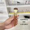 Pincel para Base, Pincel para Base Líquida, Aplicação Fina e Uniforme, Não Absorvente, Formato Plano, Não Absorve Pó, Pincel para Pó e Pasta, Pelo Animal