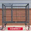 Cages grandes e sólidas para cães, gaiolas de aço nervurado destacáveis extra-grandes para cães ao ar livre, gaiolas para cães Mamde