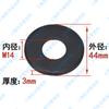 Arandela plana de acero inoxidable 304 negra M1.6-M20 Junta agrandada Junta de tornillo Huashi Meson