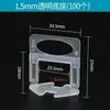 Nuevo nivelador de baldosas de 0,35 mm y 0,5 mm de base, con hebilla de fijación para posicionamiento de costura de pavimento.