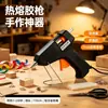 Pistola de silicona caliente pequeña para manualidades de jardín de infantes, herramienta de manualidades DIY, barras de silicona caliente fuertes de 7 mm, para uso doméstico