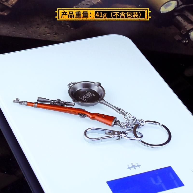 钥匙扣两件套
