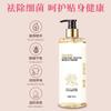 Ropa interior Camellia, líquido limpiador de ropa interior para manchas de sangre, detergente para ropa de damas, esterilización especial y bacteriostasis, una generación de cabello