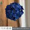 26 Anos de Materiais Florais Azul Escuro de Alta Qualidade, Materiais de Flores de Seda para Vitrines, Paisagismo, Adereços para Estúdio de Fotografia, Flores Artificiais