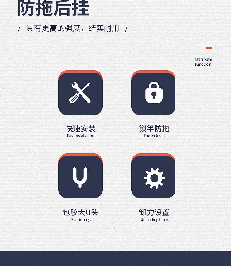 羊角支架_03