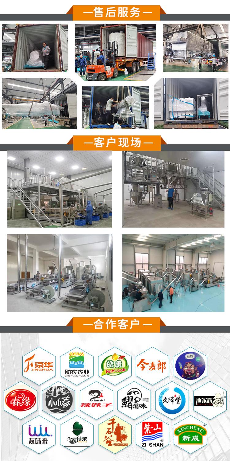 低GI米_06.jpg