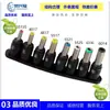 Venta al por mayor de fábrica adaptador multifunción 8 en 1 tamaño de pin DC pin recto adaptador para portátil conector de alimentación DC