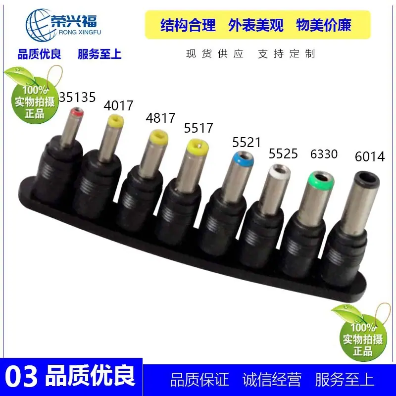 DC8合1两针公D