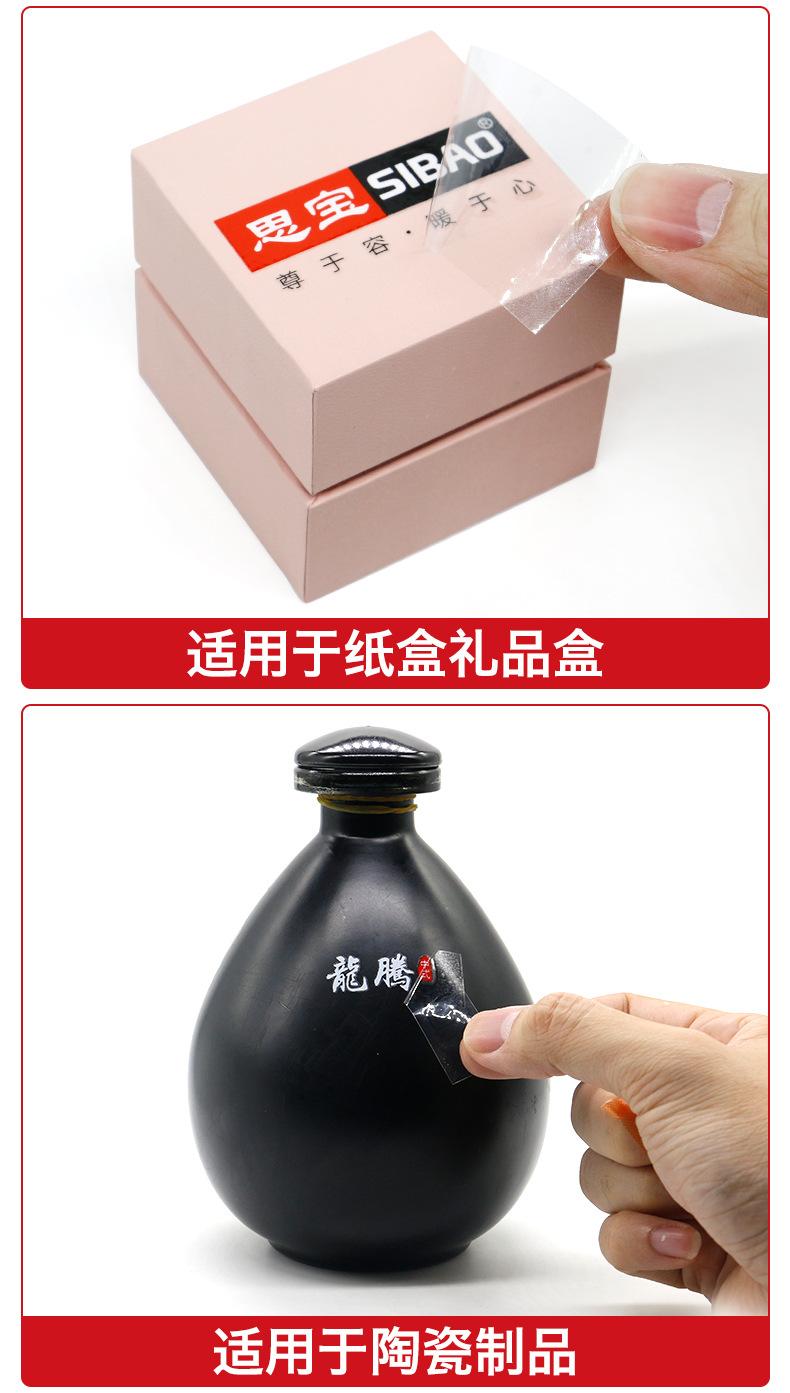 详9