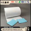 Pano Térmico Autoaquecedor para Bebê Bolsa Térmica de Grau Alimentício Bolsa Térmica Não Tecida Pano Composto de Arroz Autoaquecedor